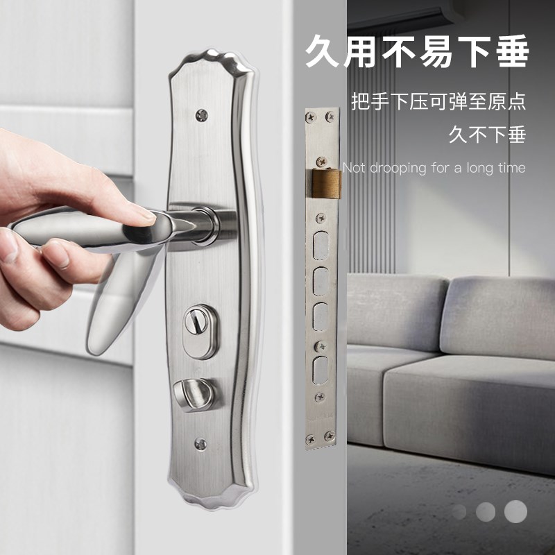 不锈钢防盗门锁套装锁具把手家用通用型把手锁大门锁木室内门面板
