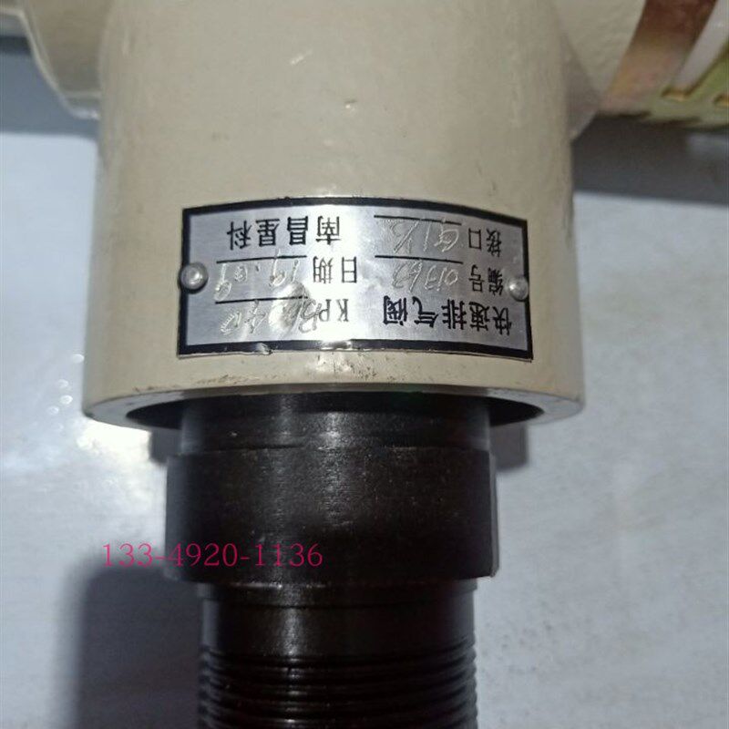 快速排气阀KPB-25法兰 KPB-32  G1 1/4   KPB-40 G1 1/2 南昌星科