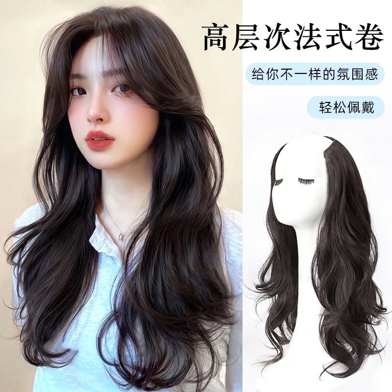 假发片真发一片式轻薄卷发大波浪羊毛卷隐形无痕v型接发片增发量