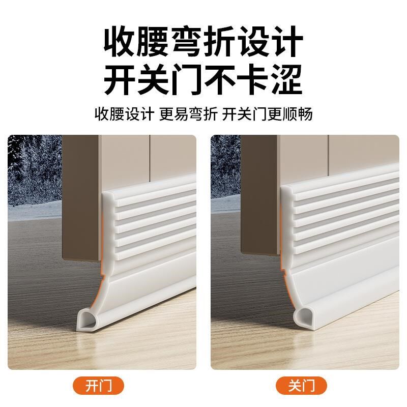 房门底密封条大门框缝隙隔音防风贴挡板水防蟑螂脚下自粘防盗填塞