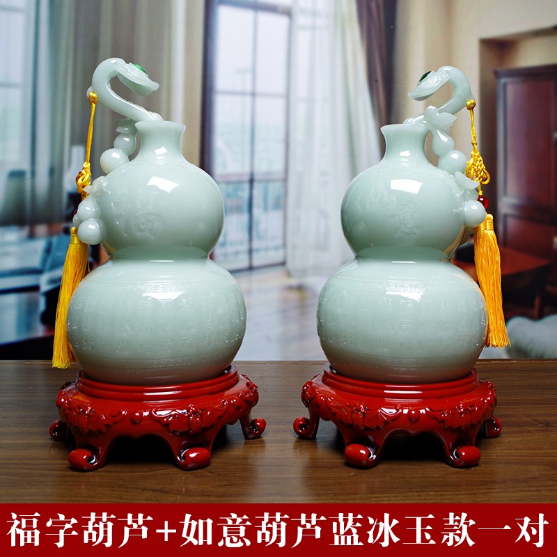玉葫芦摆件工艺品家居摆设生日贺寿送礼客厅酒柜乔迁装饰开业礼品