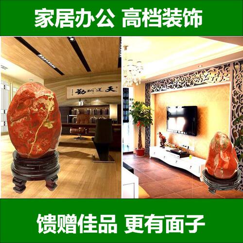 酒柜装饰品摆件客厅电视家居玄关博古架天然石头玉石桌面古董招财