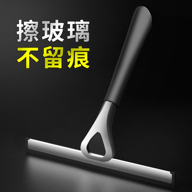 擦玻璃神器家用专业保洁刮水器专用刷板窗浴室洗镜子搽台面檫窗户
