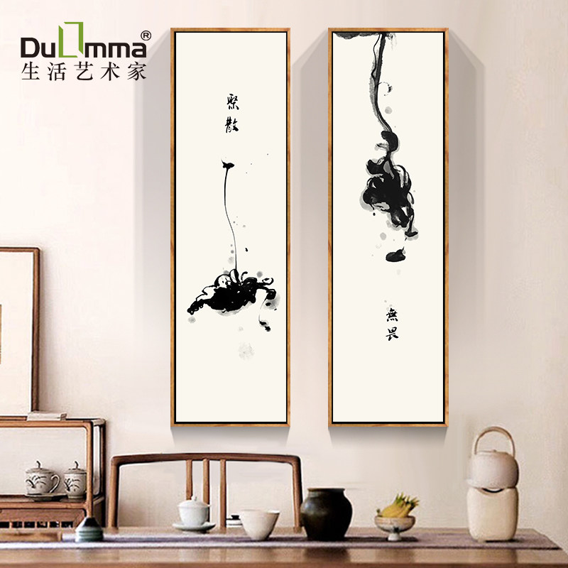新中式禅意装饰画茶室挂画四条屏水墨字画客厅四联背景墙抽象壁画