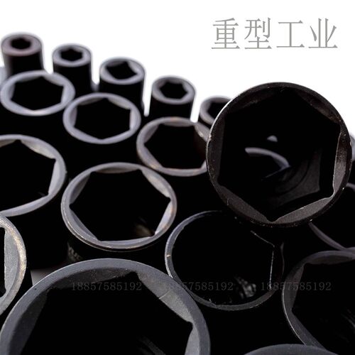 1寸25mm重型六角大风炮套筒46 48 50 55 56 60 65 70 75 80 85mm