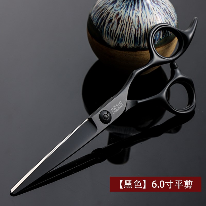 纯黑色专业理发剪刀美发剪六寸黑色平剪牙剪无痕打薄剪发型师专用