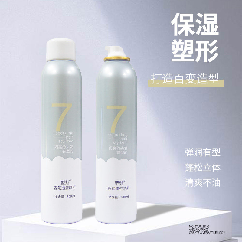 型魅香氛造型摩斯卷发羊毛卷保湿定型持久增弹护卷泡沫发蜡清香