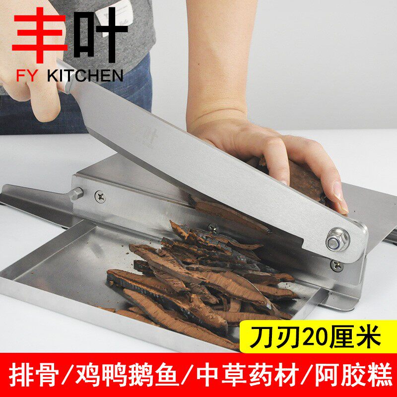 家用切排骨刀 不锈钢中药材铡刀 剪切鸡脚 小型鸡鸭鱼厨房用切刀
