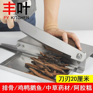 家用切排骨刀 不锈钢中药材铡刀 剪切鸡脚 小型鸡鸭鱼厨房用切刀