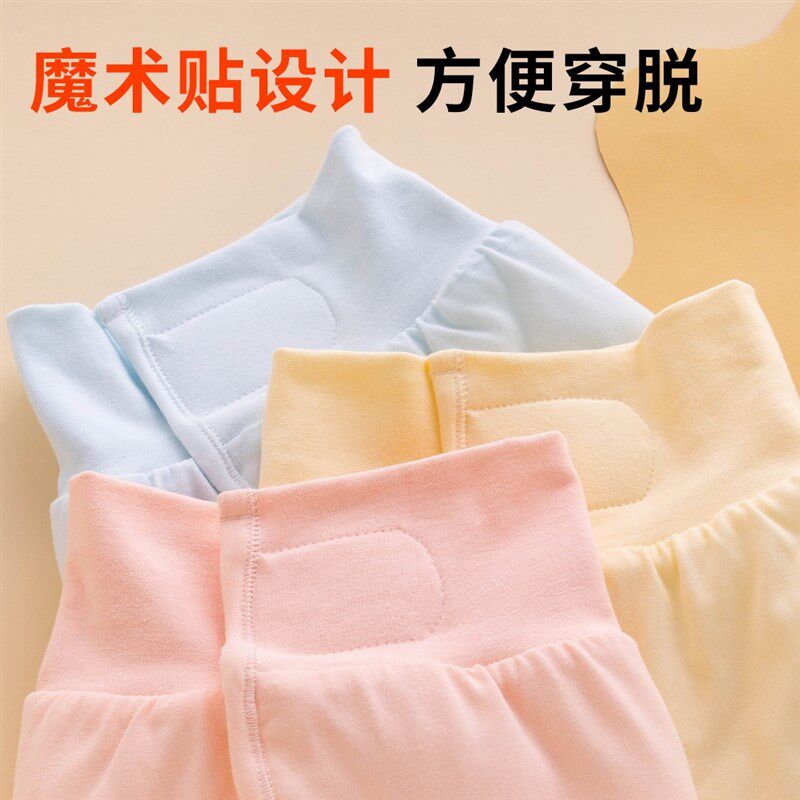 新生婴儿衣服秋冬季加厚幼儿初生宝宝包脚分体套装冬天开裆裤棉服