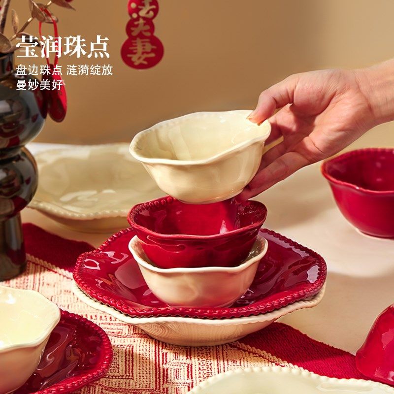 订婚结婚礼物送新人碗盘碟套装家用碗筷2026新款高级新婚餐具礼盒