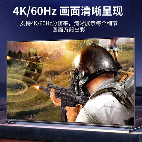 dp线1.4高清线加长电脑显示器连接显卡2K144/4K60Hz主机接口3米