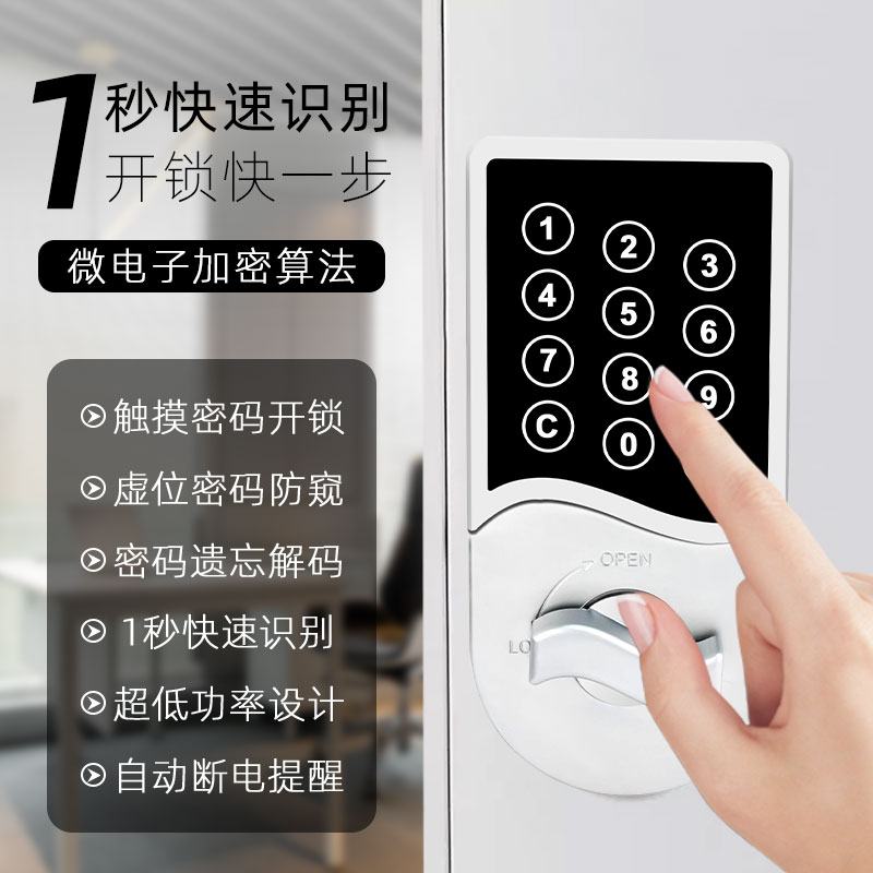 铁皮文件柜电子密码锁办公室钢制档案储物柜更衣鞋橱柜抽屉密码锁
