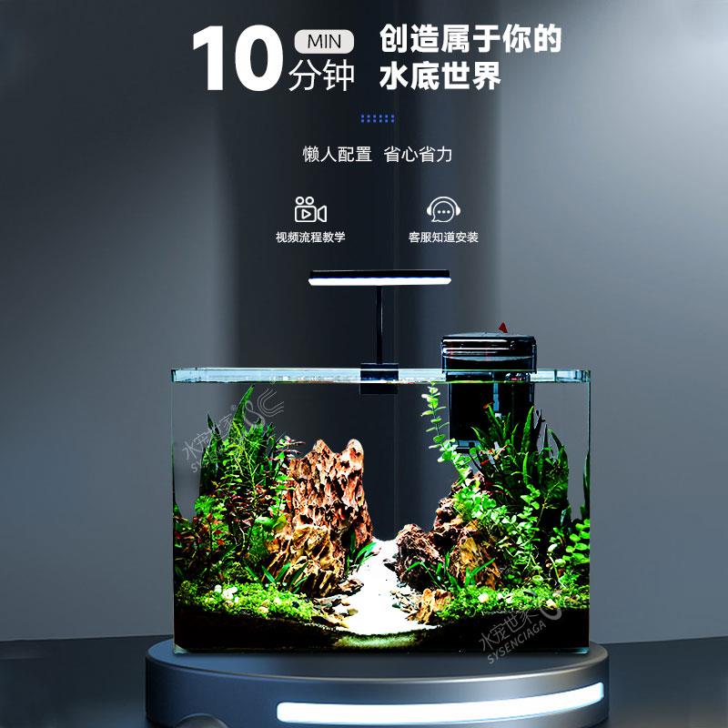 热弯鱼缸客厅小型桌面超白玻璃鱼缸真水草生态造景套餐高清金鱼缸
