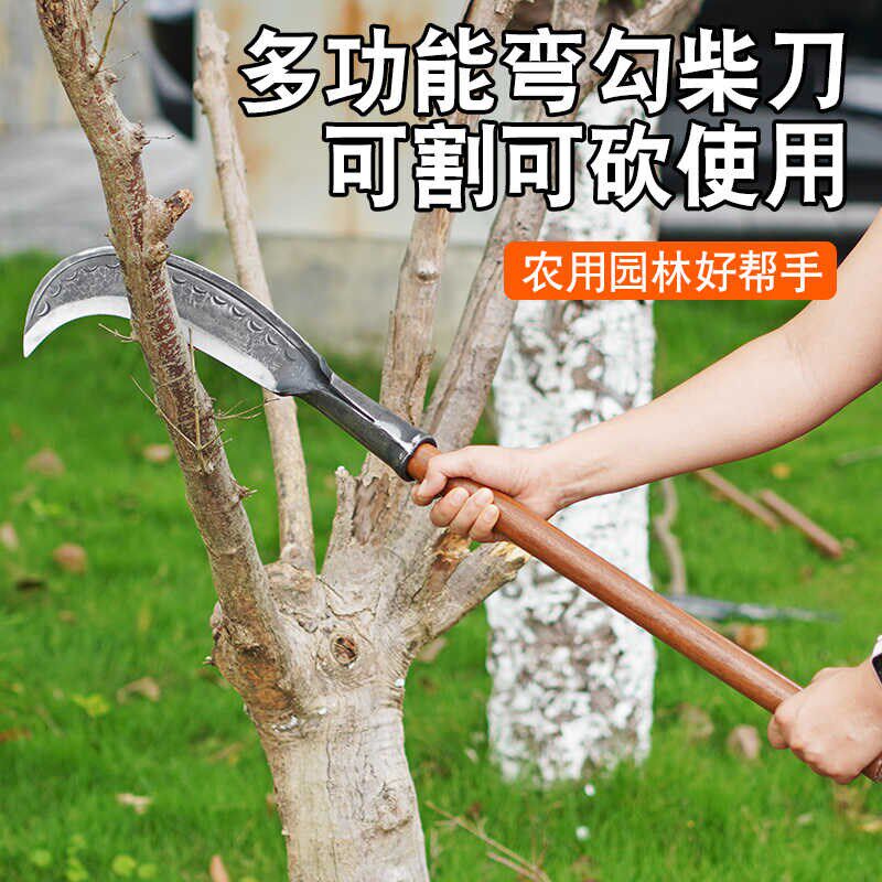 锻打加厚砍柴刀砍树刀砍竹刀户外开山开路砍割两用刀农用一体刀