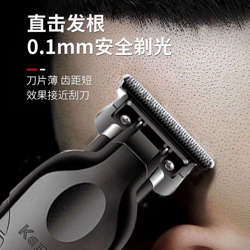 科美专业发廊油头推白雕刻电推剪0刀头通用在家剃光头充电理发器