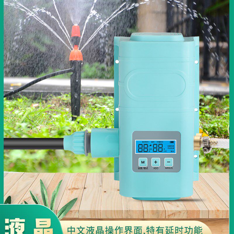 新款自动浇花器智能淋花滴水器盆栽滴灌系统洒水懒人定时浇水水泵