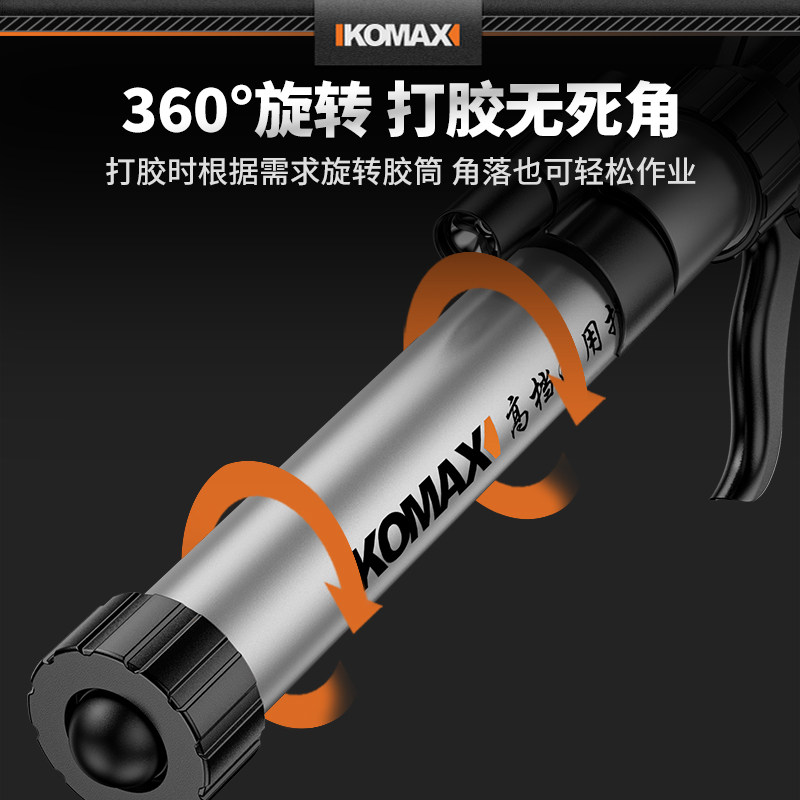 玻璃胶枪结构胶自动断胶省力打胶神器专用打胶轴承密封软胶美容胶
