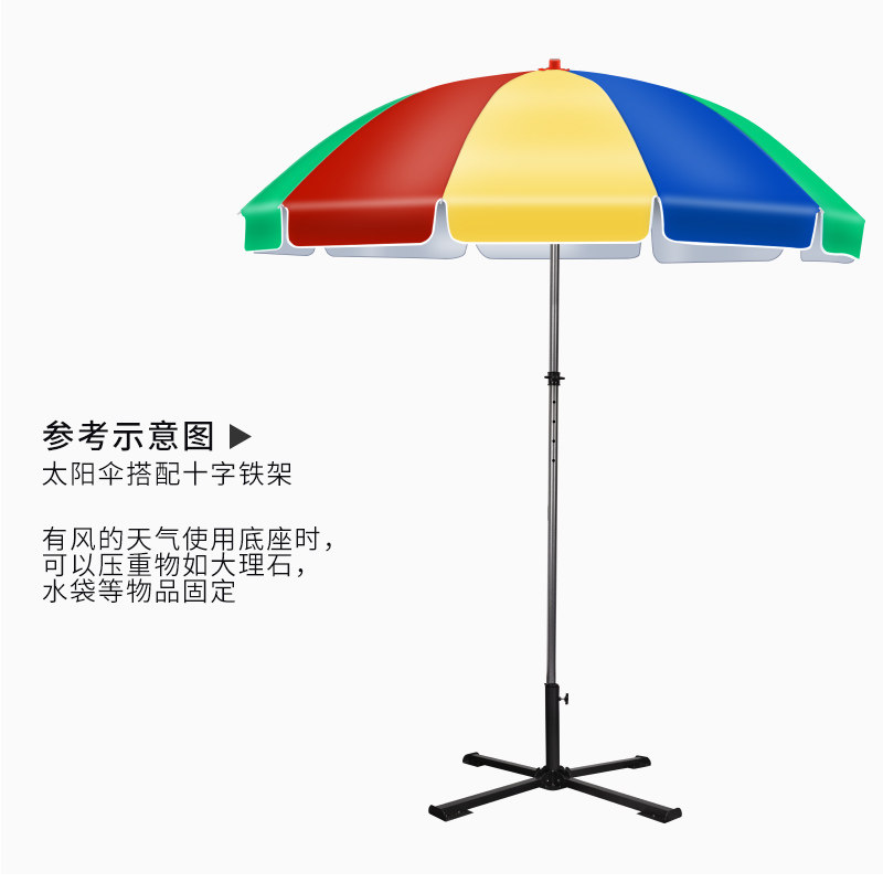 户外雨伞金属底座遮阳伞大型雨伞摆摊伞加厚加固十字伞座广告伞位