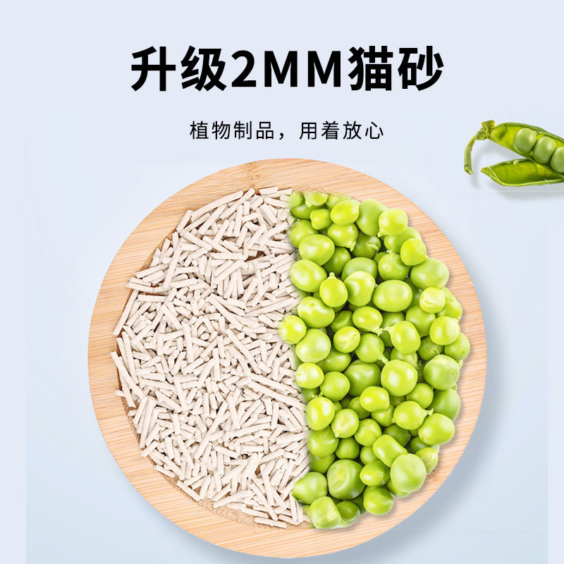 豆腐猫砂除臭低尘猫沙奶香豆腐砂冲厕所猫砂幼猫可用猫咪用品大全