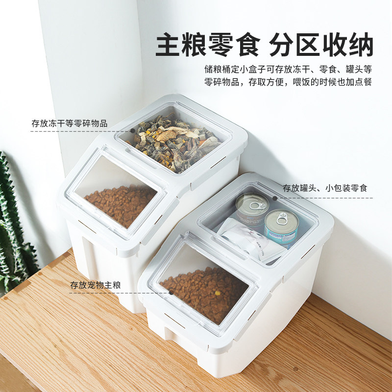 密封狗粮盒存储桶猫粮盒子狗粮箱防潮收纳储存罐宠物储粮桶大容量