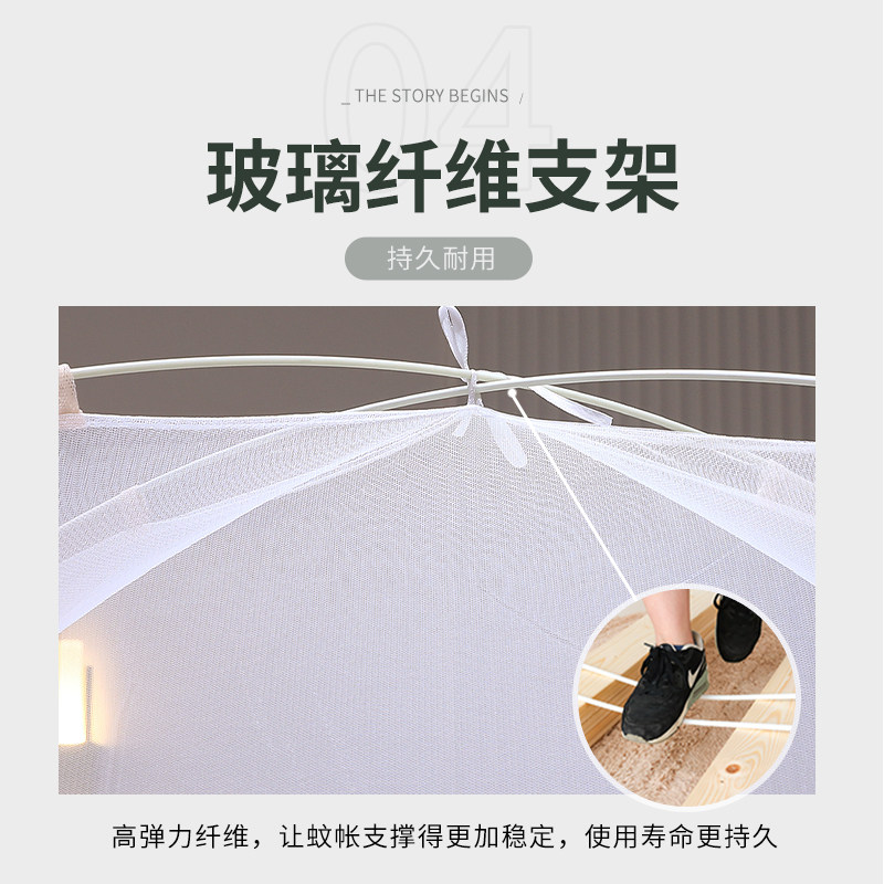 儿童床文账专用婴儿防摔蚊帐罩家用防尘顶宿舍学生遮光女孩蚊纱