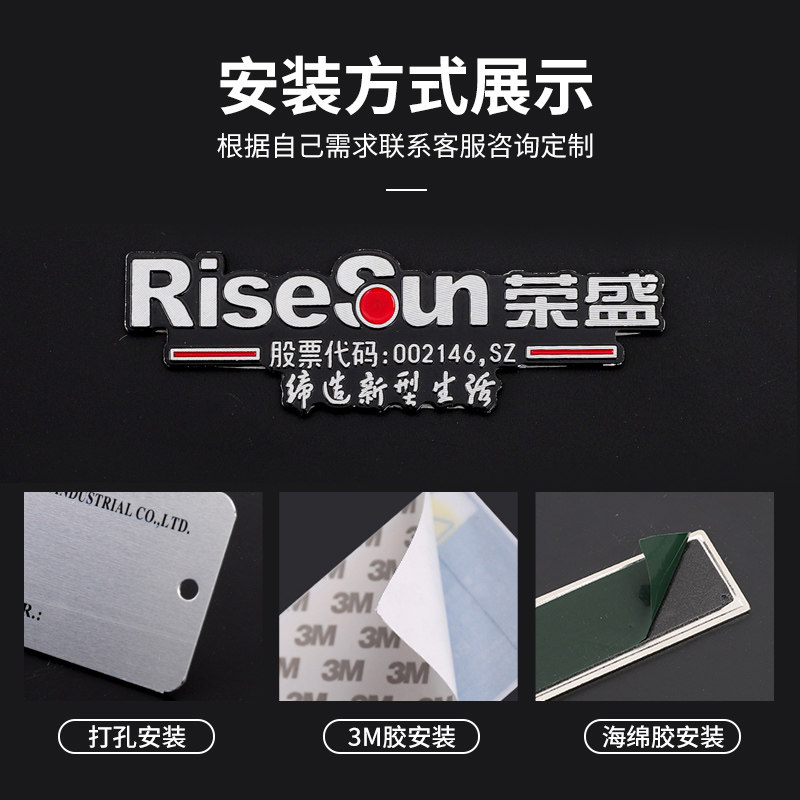 锌合金压铸机器械设备标识不锈钢铜制冲压商标logo铁牌铝牌制作