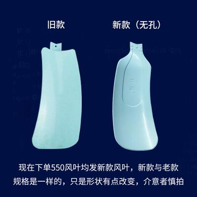 6片丝雨小吊扇550/580风扇叶子叶片配件风叶扇叶扇页吊扇夹扇通用