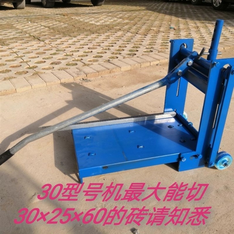 滚筒手动切砖机新款2022加气砖手压式砌砖机切割机泥水工工具
