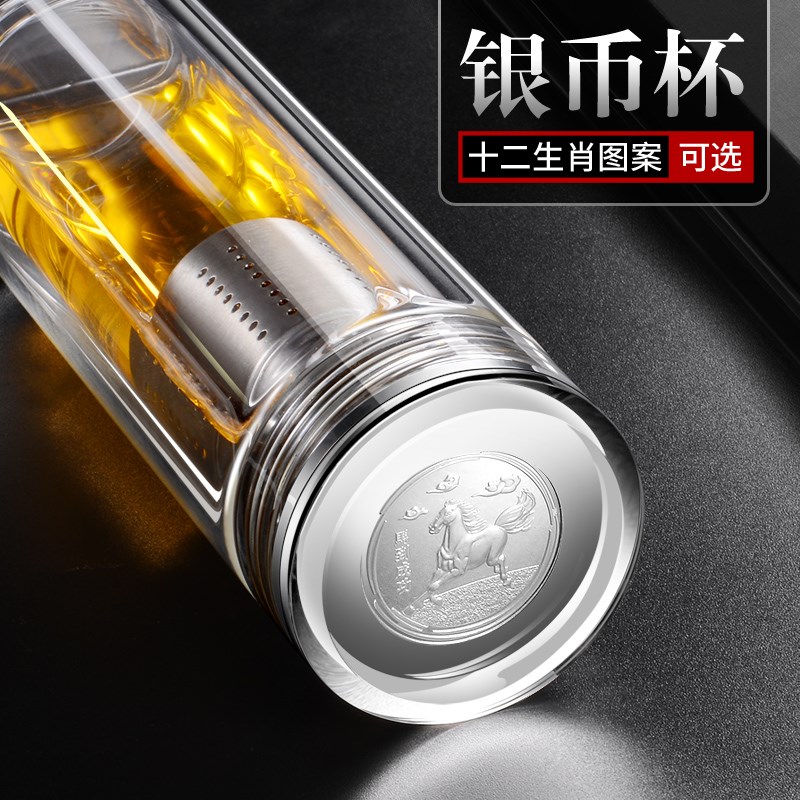茶水分离泡茶杯双层玻璃杯高档过滤网男杯子创意个性十二生肖水杯
