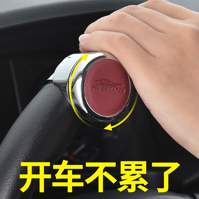 适用方向盘助力器汽车省力球货车轴承式单手打转向神器辅助多功能