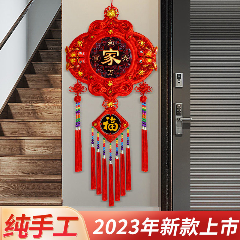 2026新款福字中国结挂饰客厅电视墙大号背景墙灯笼过年装饰对联