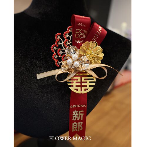金翠凤麟红色双花新郎新娘中式婚庆用品胸花父亲母亲伴郎伴娘襟花