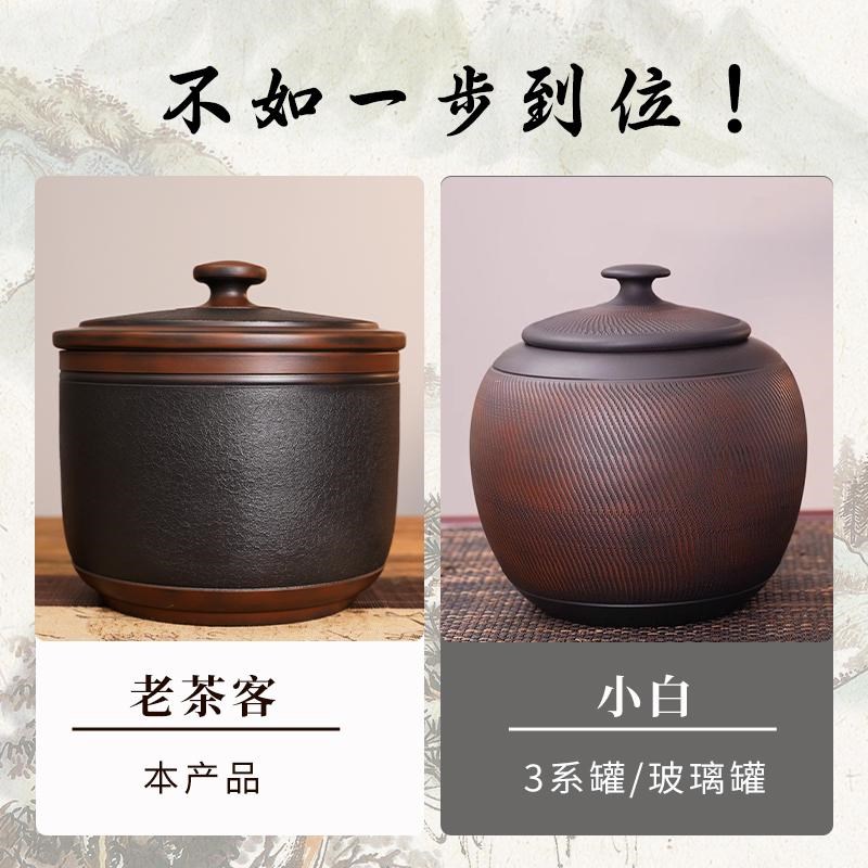 建水紫陶茶叶罐七子饼全手工家用装饰防潮虫储存茶罐非紫砂陶瓷罐