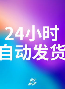MIDI文件和弦进行合集包流行电音嘻哈音源Unison旋律鼓组编曲素材