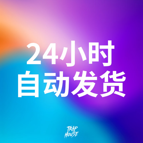 MIDI文件和弦进行合集包流行电音嘻哈音源Unison旋律鼓组编曲素材