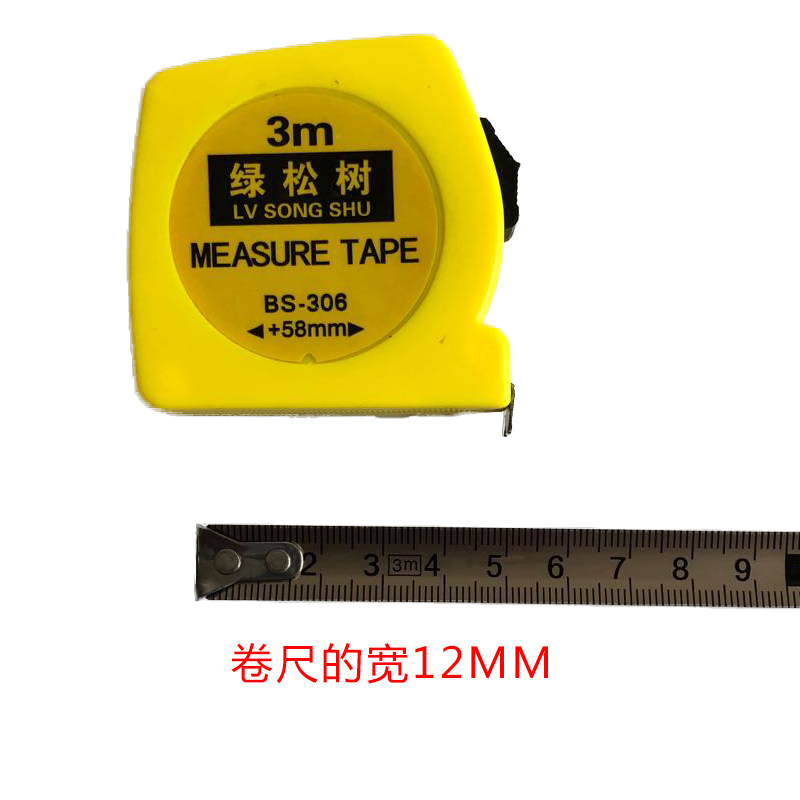 3米2米5米卷尺大理石盒尺 石材厂专用尺子测量工具防水 耐用盒尺