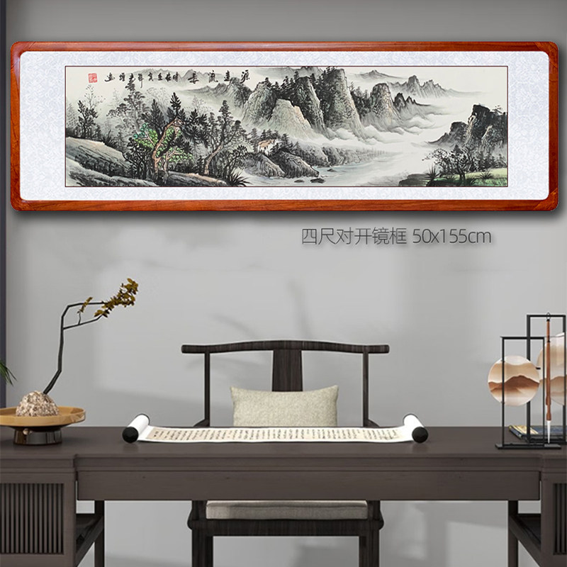 纯手绘国画聚宝盆水墨画东墙客厅办公室山水挂画横幅卷轴裱框字画