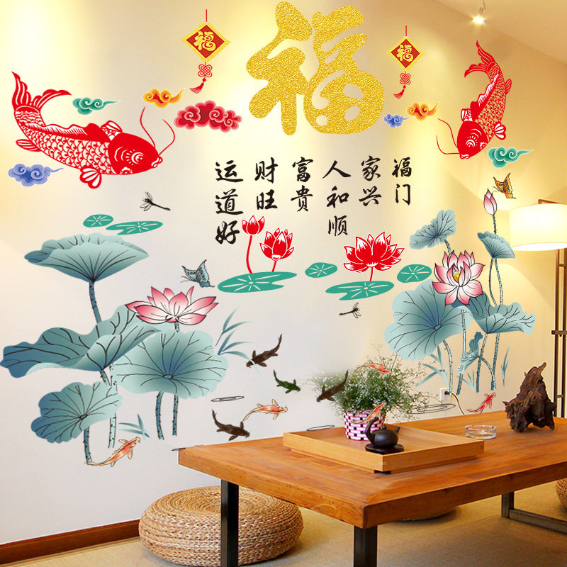 墙贴画客厅沙发电视背景墙装饰画墙壁贴纸墙纸自粘壁纸墙面3D立体