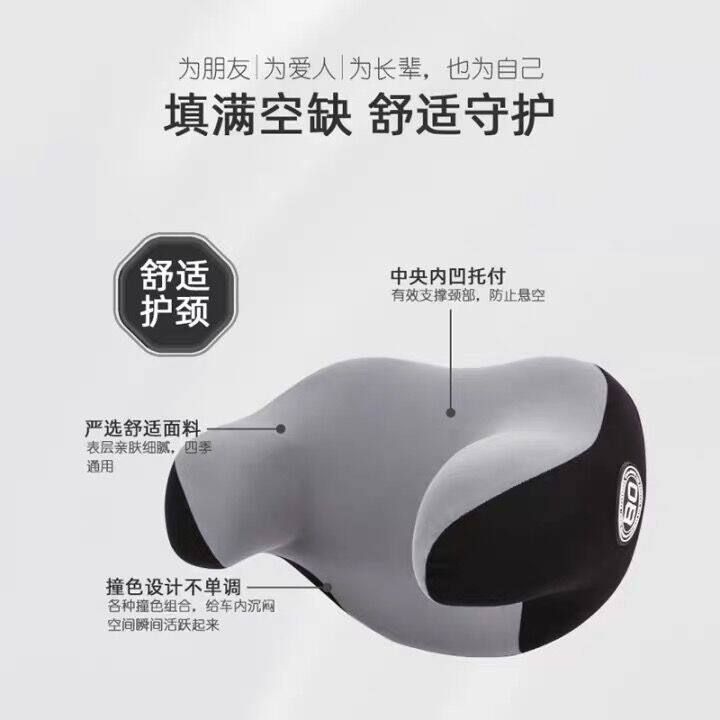 车载侧睡头枕车内睡觉神器汽车上护颈枕儿童睡枕座椅侧靠专用枕头