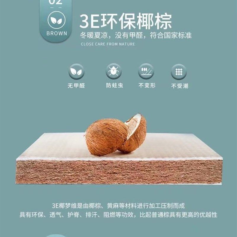 店内配套婴儿床垫椰棕床垫新生儿童宝宝床垫冬夏两用可拆洗