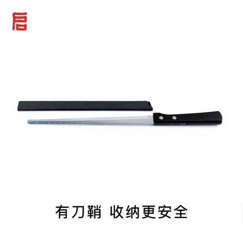启明文房宣纸裁纸刀不锈钢带刀鞘不锈钢专用书法国画切纸刀不毛边