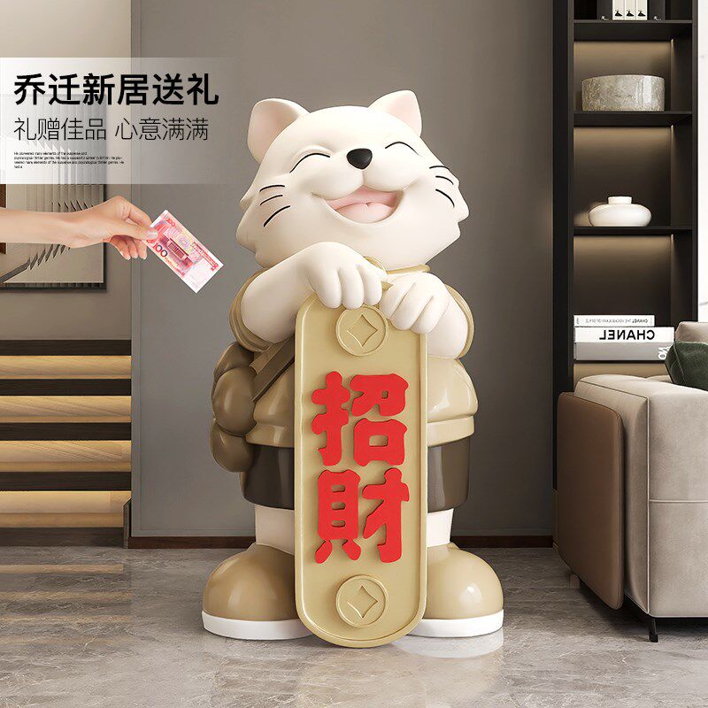 大型招财猫存钱罐落地摆件客厅电视柜旁家居装饰品开业乔迁新居