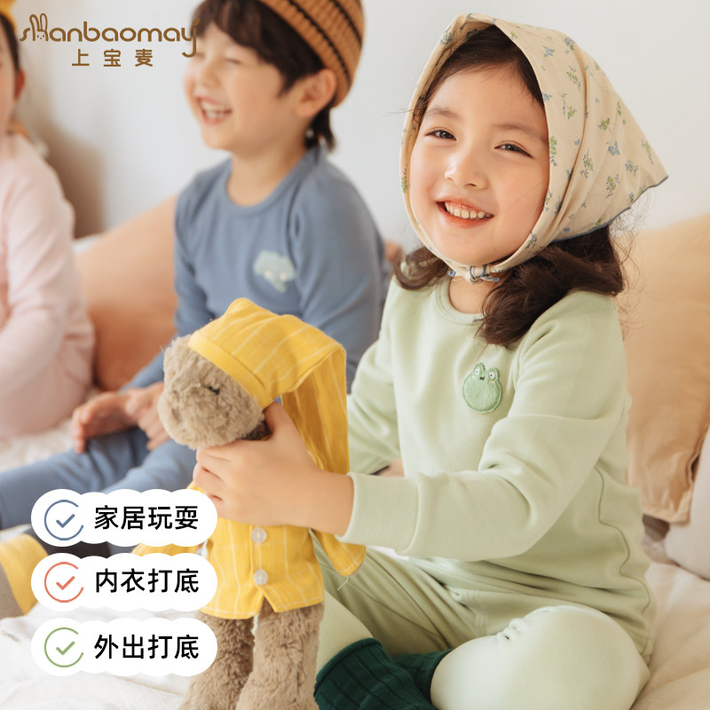 上宝麦秋冬儿童内衣套装双面德绒蓄热保暖男女童睡衣宝宝秋衣秋裤
