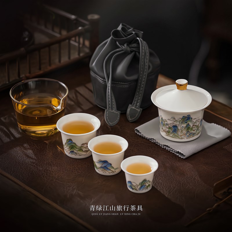 唐舍青绿江山旅行茶具套装快客杯户外德化陶瓷便携式旅游泡茶盖碗