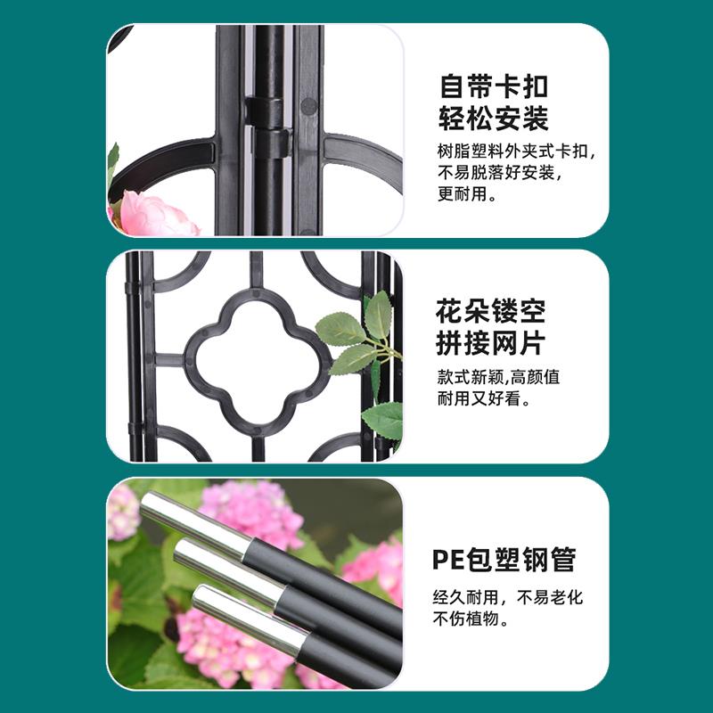 爬藤屏风花架铁艺藤架栅栏支架庭院月季攀爬植物隔断花盆围栏网格