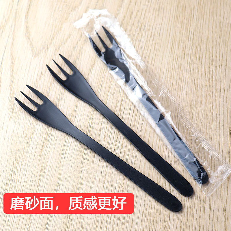 一次性水果叉子黑色单独包装蛋糕叉糕点叉磨砂款三齿插水果茶叉子