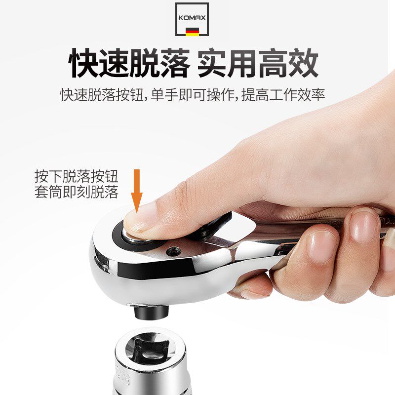 棘轮套筒扳手套装万能扳手多功能小型外六角快速扳手套管汽修工具