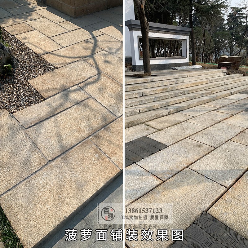古建材料花岗岩仿古石板做旧老石板天然材料酸洗石板道路工程地砖