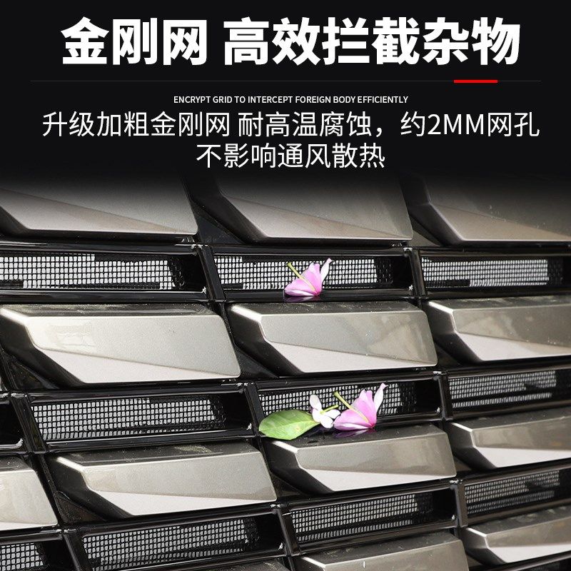 适用于24款哈弗H6防虫网水箱哈佛中网前脸汽车专用品进气格栅改装